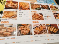 -木屋烧烤(岗顶二店)