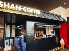 -单家老院·院子里的青岛菜(沙子口店)