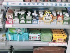 -瑞派宠物医院·24h·骨外科·皮肤科·全科宠物医疗转诊中心(沈阳浑南院)