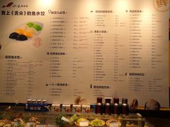 -船歌·鱼水饺青岛菜(合肥路永旺店)