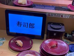-寿司郎(皇庭广场店)