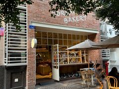 -佐敦面包铺·JORDAN BAKERY