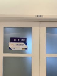 -天津伊美尔医疗整形美容专科医院