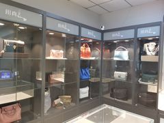 -用真奢侈品名表名包回收中心(朝阳万达店)