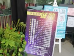 -沙龙酒家