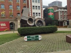 -青岛啤酒博物馆