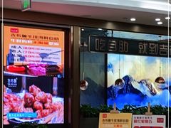 门面-吉布鲁牛排海鲜自助(芙蓉万家丽店)