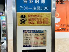 -大石人家鱿鱼面馆(大石西路总店)
