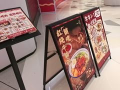 -一肴·牛肉粿条(深圳湾睿印店)