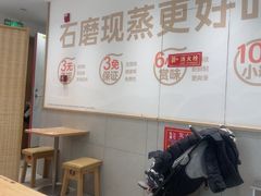 -小满手工粉(北京富力广场店)