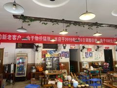 -中和远东火锅兔(老店)