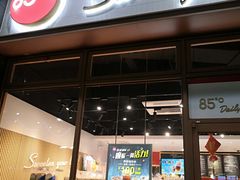 门面-85度C(生甜甜圈研究工坊·上海平凉店)