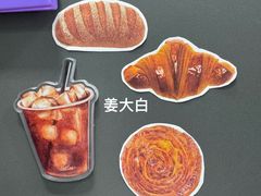 风味焦糖可颂-GONTRAN CHERRIER·GC可颂(朝阳大悦城店)
