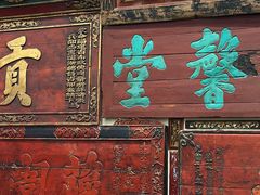 -唐山宴大唐州府精品中餐