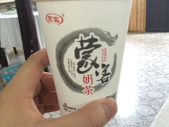 iphone_upload_pic-传统手工面