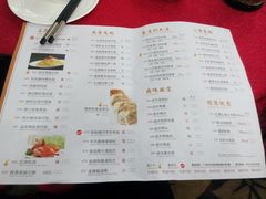 菜单-鼎珑点心仔(燕塘店)