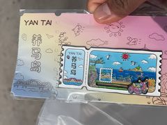 -养马岛旅游度假区