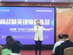 -佰世慈航演讲口才培训(宝安校区)