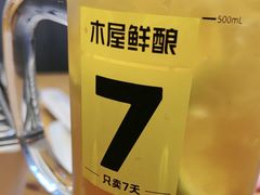 -木屋烧烤(龙岗龙城万科里店)