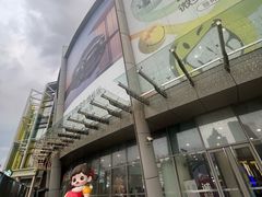 -仲盛世界商城