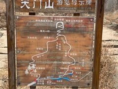 -北京密云天门山风景区