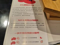菜单-西小排(来福士广场店)