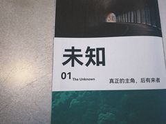 -一坐一忘云南菜(卓悦中心)