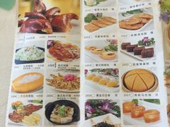 菜单-新海利(北岭店)