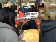 -小李烧鸡(西北角总店)