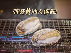 -白仁仔· 活烤海鲜 宵夜(豫园店)