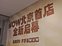 -必胜客(玉泉远洋店)