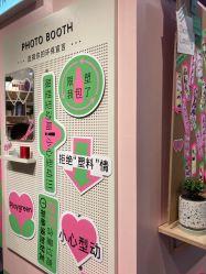 -悦诗风吟innisfree