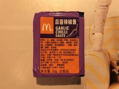 蒜蓉辣酱-麦当劳(龙之梦购物中心店)