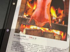 -陆壹捌餐厅(五大道店)