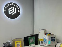 -EFL巴西柔术·综合格斗·泰拳·少儿体能训练(虹桥德必馆)
