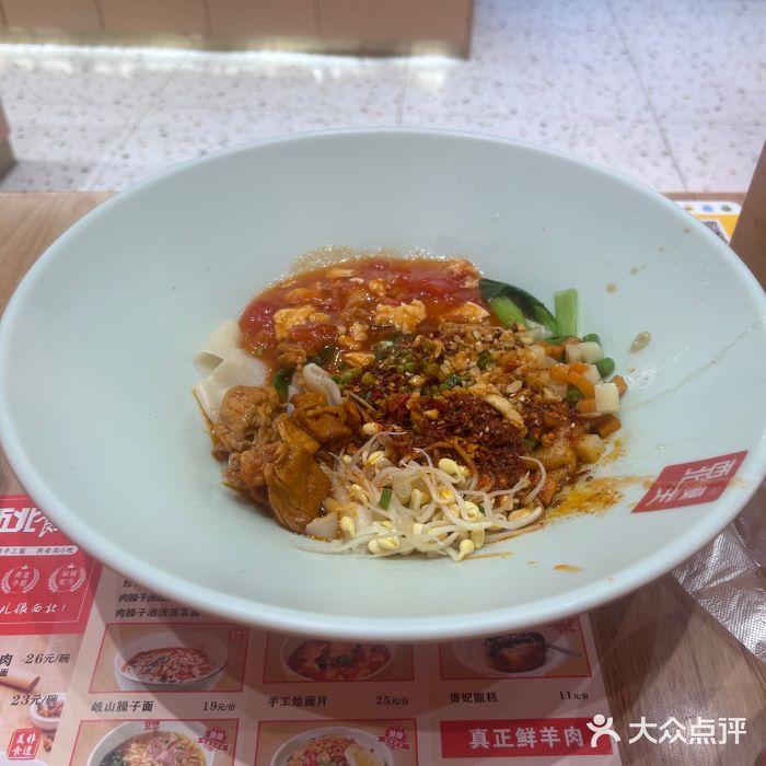 西北馍王.陕西手工面(龙湖白沙天街店)图片