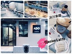 冰川拿铁-ADO KAFE(大学城店)