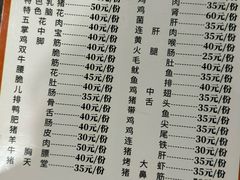 -冕宁刘小肠火盆烧烤(春城路店)