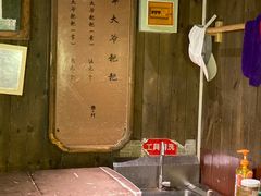 -罍+村卤菜摊(罍街店)