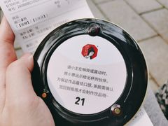 -茶颜悦色(登高路上店)