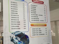 -跃通XPEL超级旗舰店(浦东店)