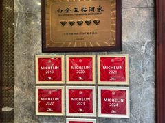 -南园酒家(前进路店)