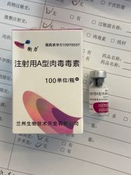 -禾丽康美医疗美容医院