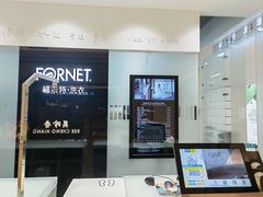 -福奈特洗衣·洗鞋·奢侈品护理(苏河湾店)