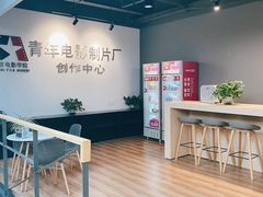 -东郎电影创意产业园