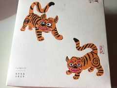 -阮大兴糕团(日月光中心店)
