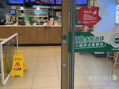 -老乡鸡(马鞍山路店)