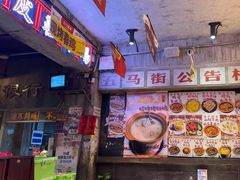 -五马集·海鲜·温州大牌档(黑金冠五马街十字路口店)