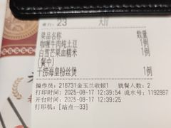 -避风塘·金牌店·夜宵(金玉兰店)