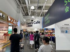 -山姆会员商店(杨桥西路店)
